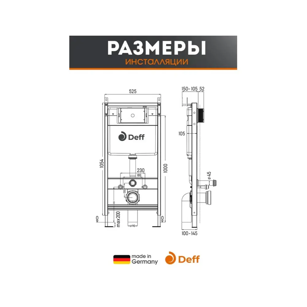 Фото 3 Инсталляция для унитаза DEFF D.900-005 white