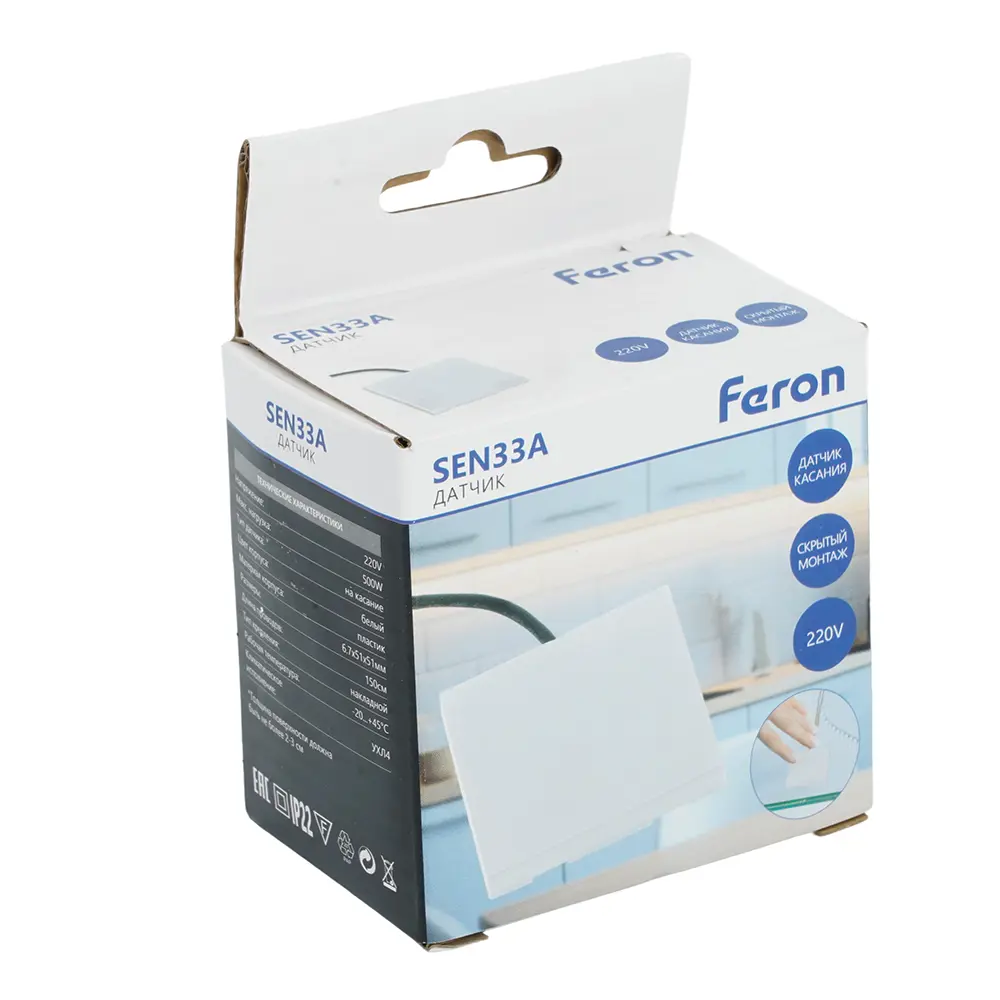 Фото 7 Датчик движения Feron 500 Вт 2.5 м IP20 цвет белый Фото 7 Датчик движения Feron 500 Вт 2.5 м IP20 цвет белый