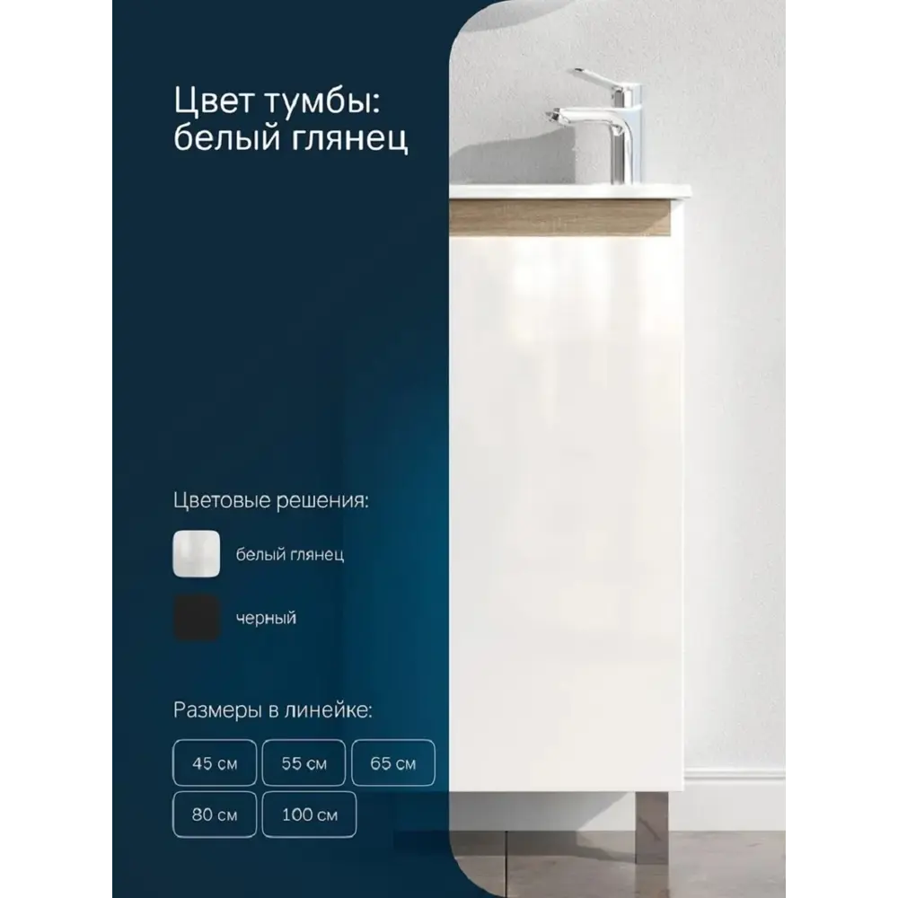 Фото 3 Тумба под раковину Am.pm M85AFSX0451WG X-Joy напольная 45 см белый