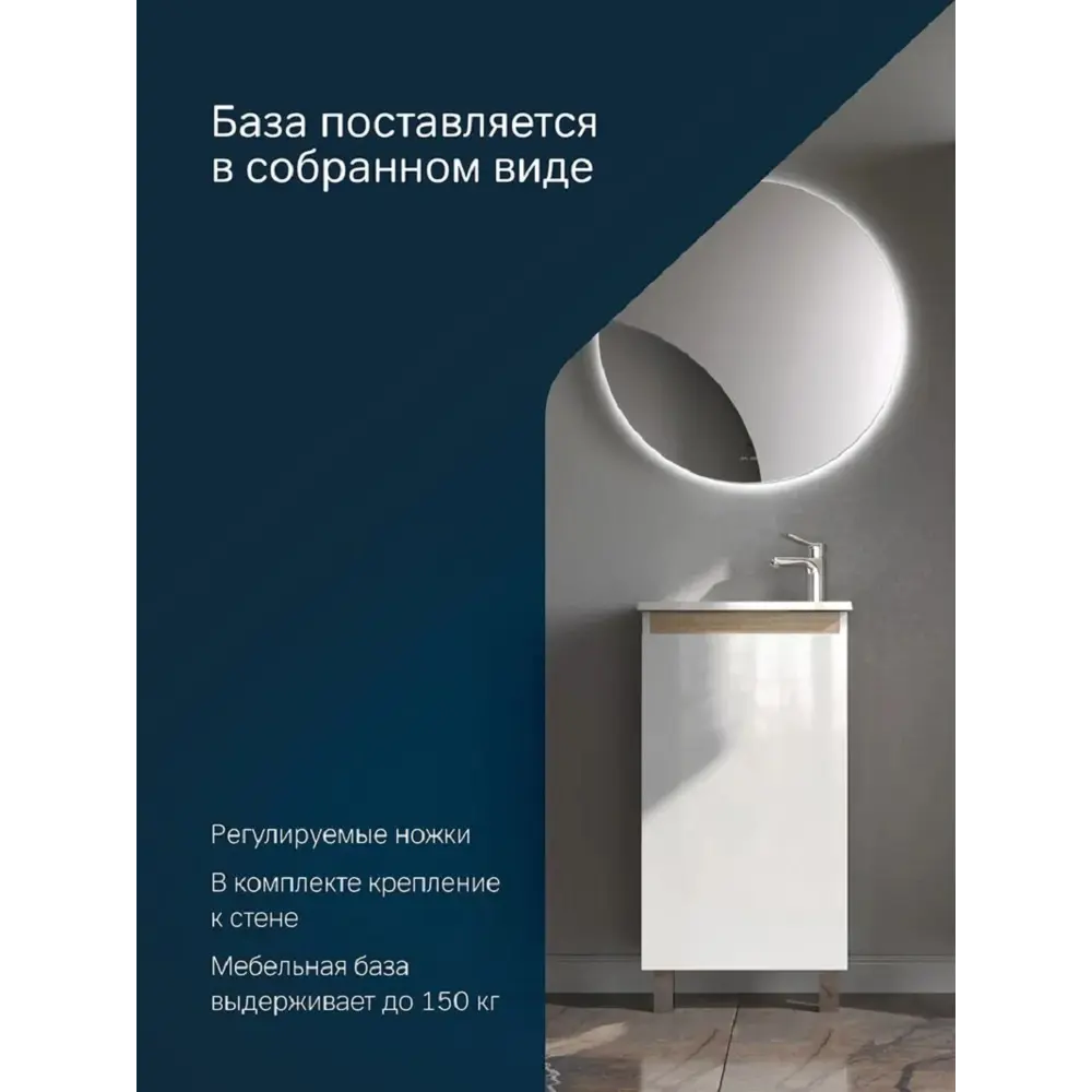 Фото 6 Тумба под раковину Am.pm M85AFSX0451WG X-Joy напольная 45 см белый