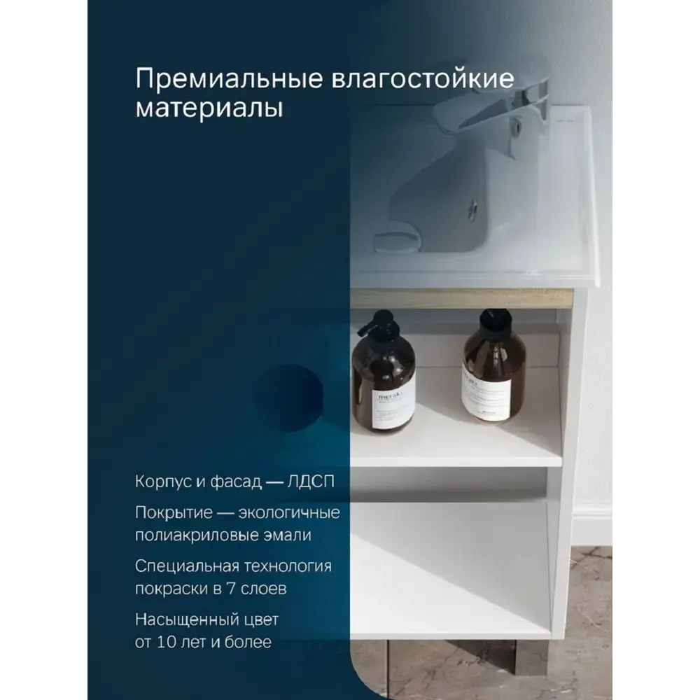 Фото 8 Тумба под раковину Am.pm M85AFSX0451WG X-Joy напольная 45 см белый