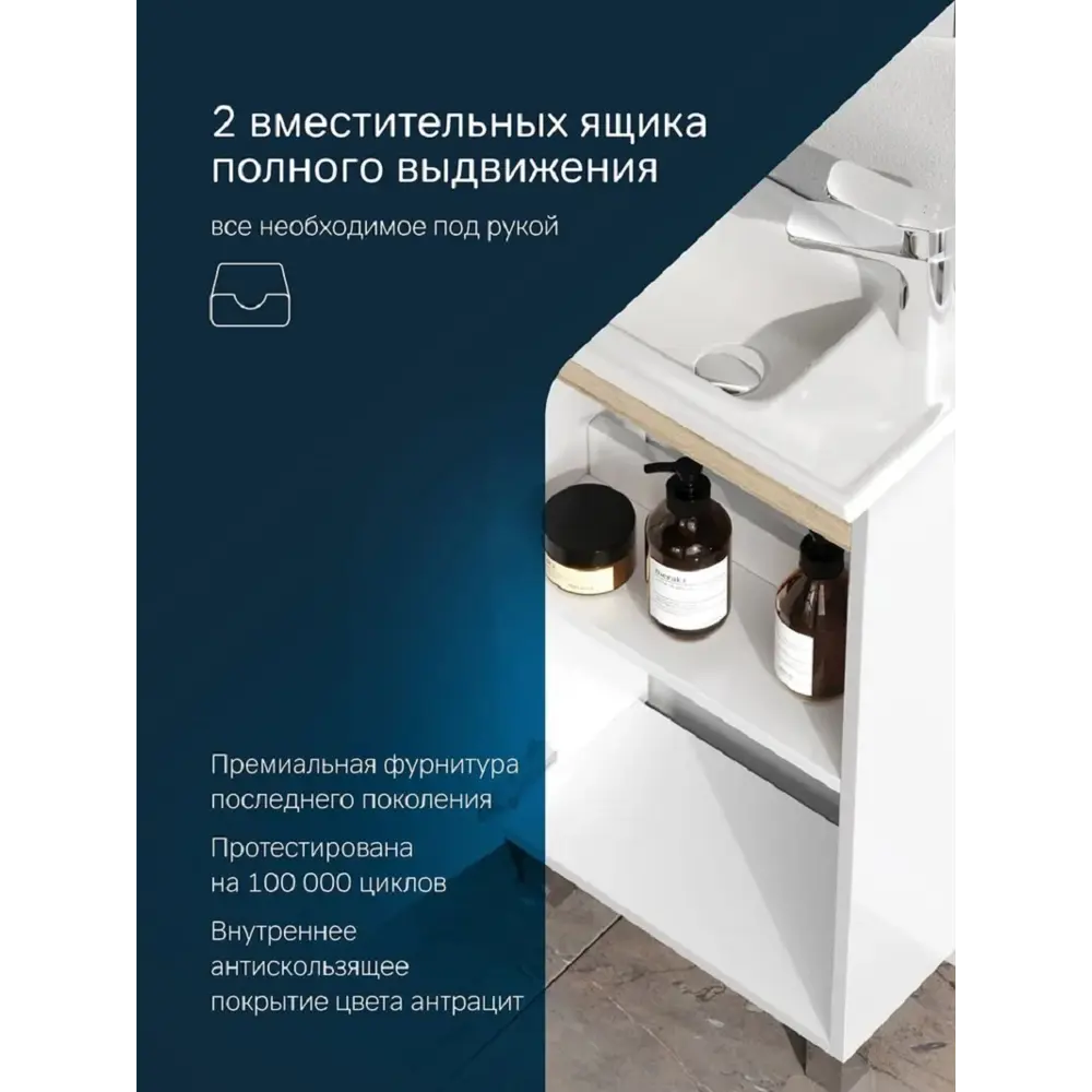 Фото 9 Тумба под раковину Am.pm M85AFSX0451WG X-Joy напольная 45 см белый