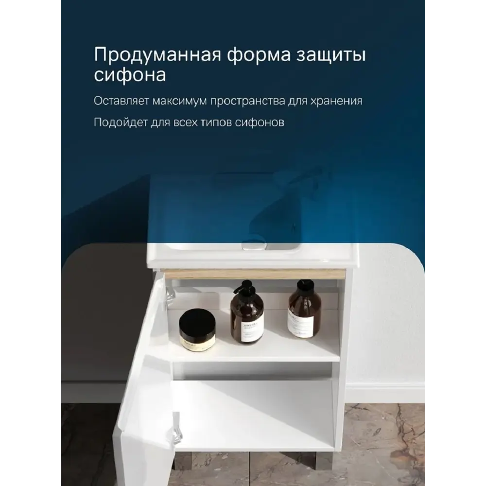 Фото 7 Тумба под раковину AM.PM X-Joy M85AFSX0451WG