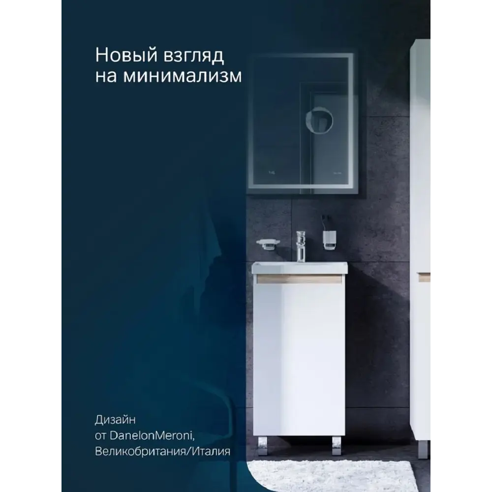 Фото 4 Тумба под раковину AM.PM X-Joy M85AFSX0451WG