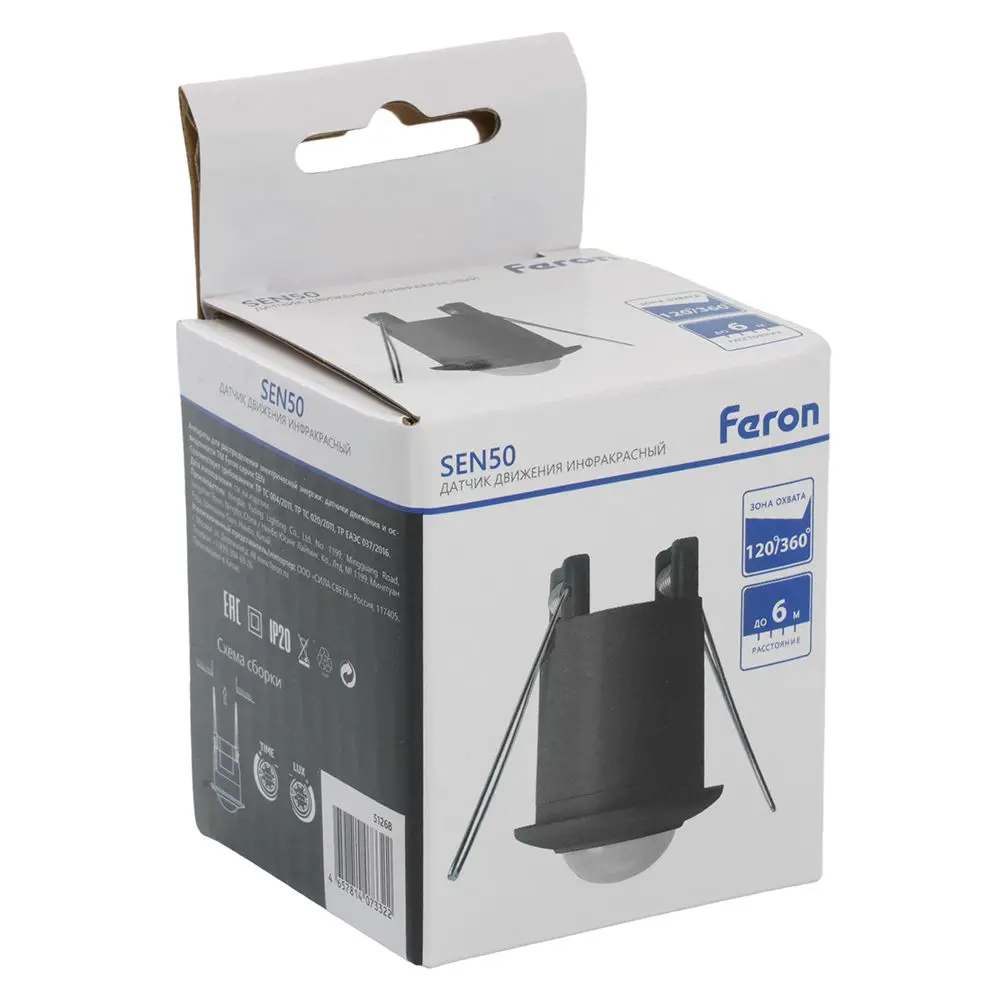 Фото 9 Датчик движения Feron 800 Вт 120 градусов 6 м IP20 черный 51268