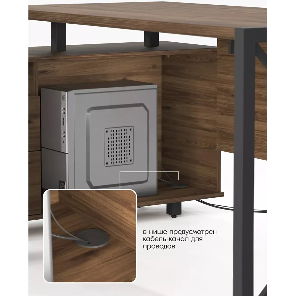 Фото 8 Стол письменный Калифорния мебель Хардвиг ср01 150x76x120 см ЛДСП цвет темный орех Фото 8 Стол письменный Калифорния мебель Хардвиг ср01 150x76x120 см ЛДСП цвет темный орех