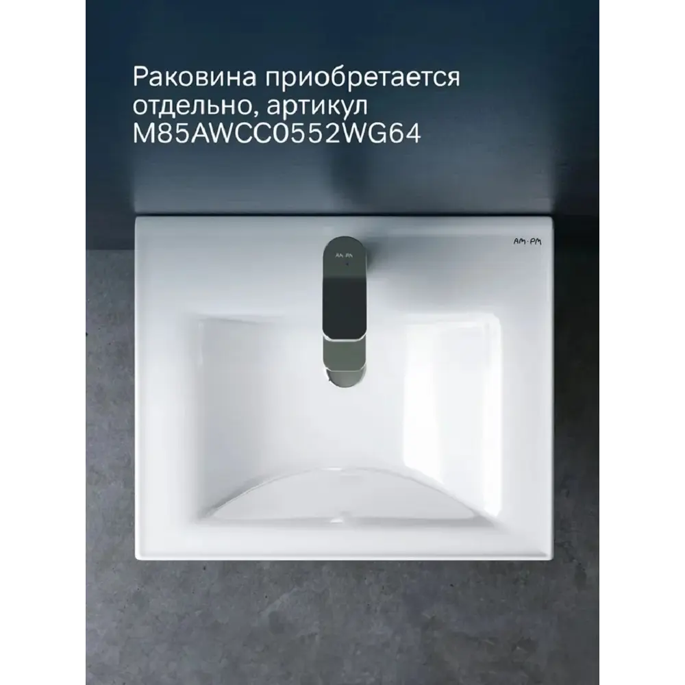 Фото 2 Тумба под раковину напольная Am.pm M85AFSX0552WG_7214 55см цвет белый