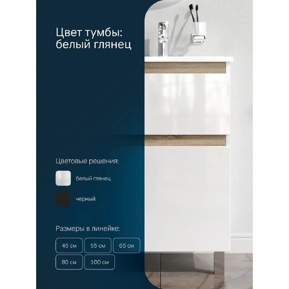 Фото 3 Тумба под раковину напольная Am.pm M85AFSX0552WG_7214 55см цвет белый