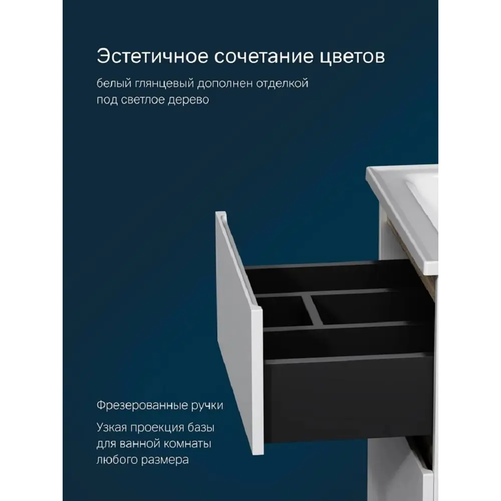 Фото 5 Тумба под раковину напольная Am.pm M85AFSX0552WG_7214 55см цвет белый