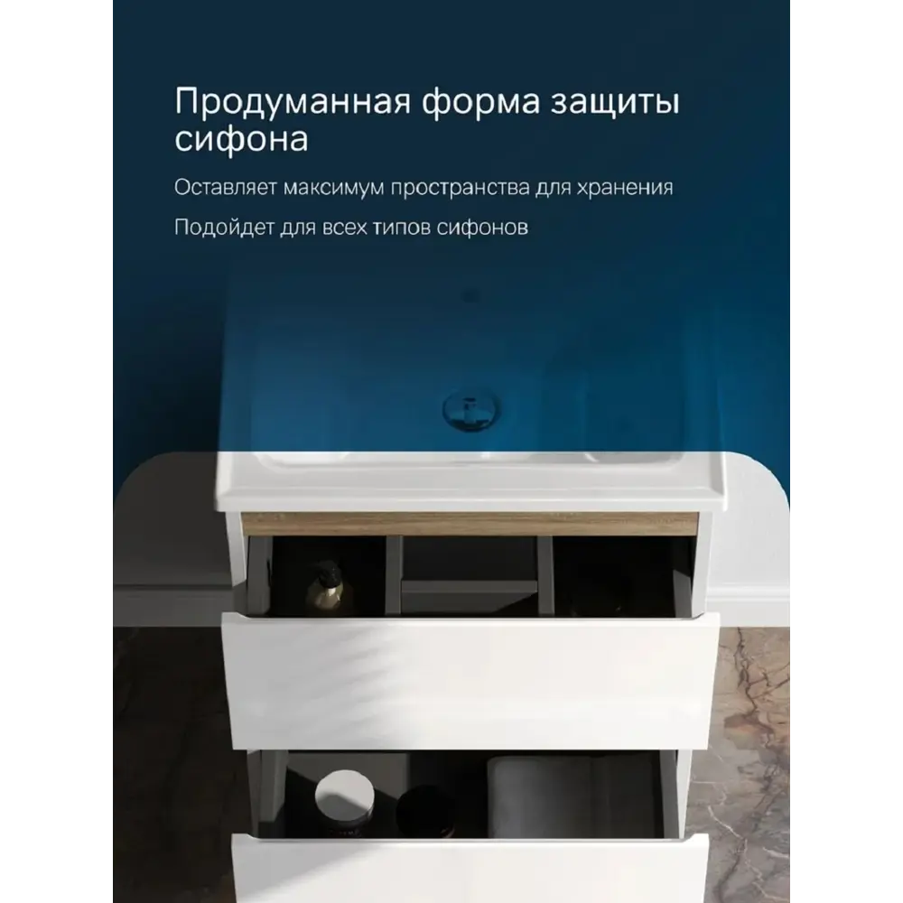 Фото 4 Тумба под раковину напольная Am.pm M85AFSX0552WG_7214 55см цвет белый