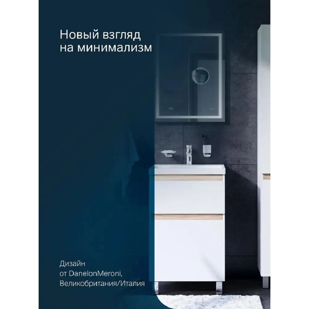 Фото 7 Тумба под раковину напольная Am.pm M85AFSX0552WG_7214 55см цвет белый