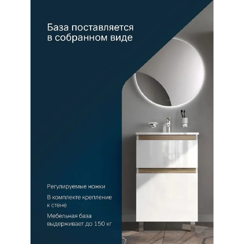 Фото 8 Тумба под раковину напольная Am.pm M85AFSX0552WG_7214 55см цвет белый