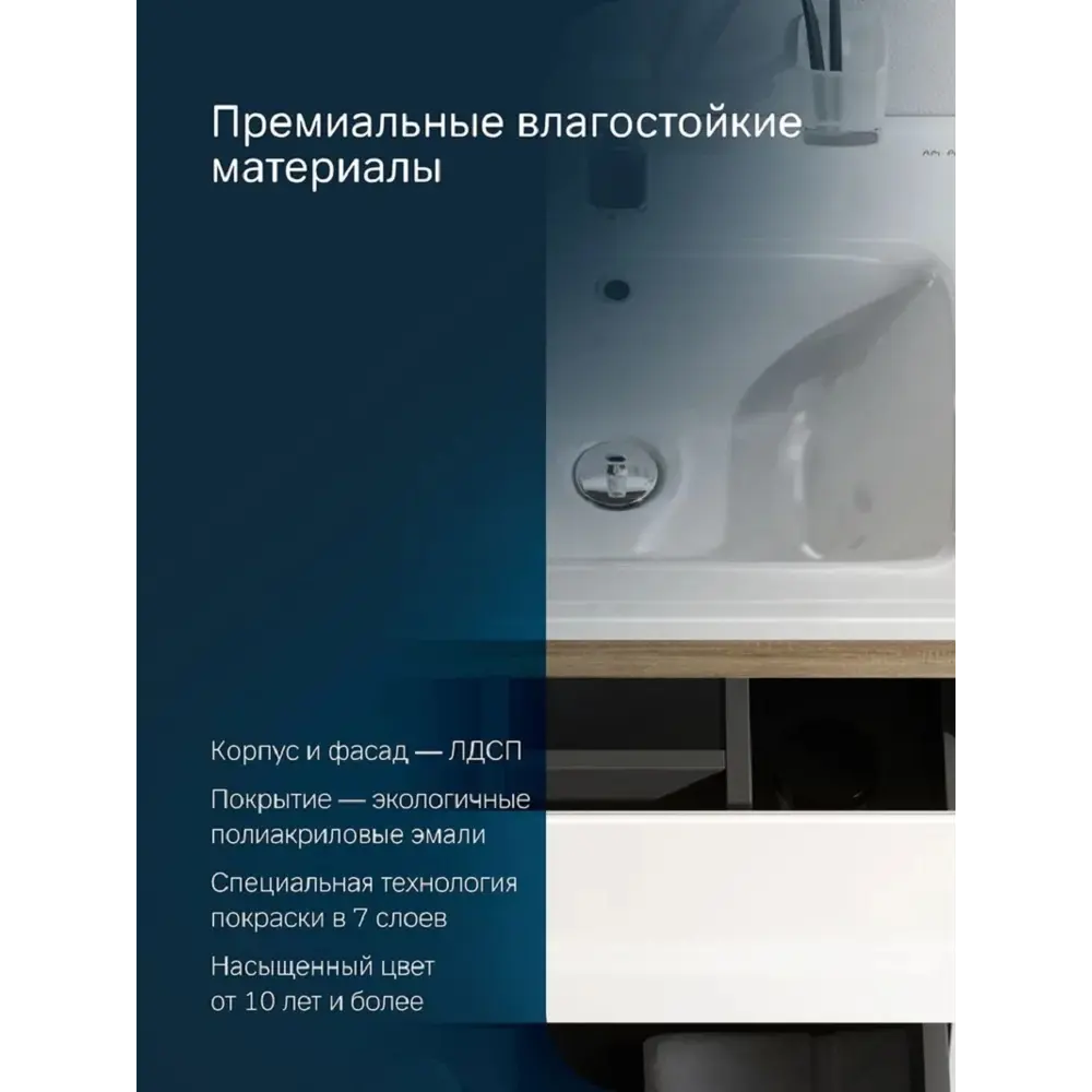 Фото 9 Тумба под раковину напольная Am.pm M85AFSX0552WG_7214 55см цвет белый