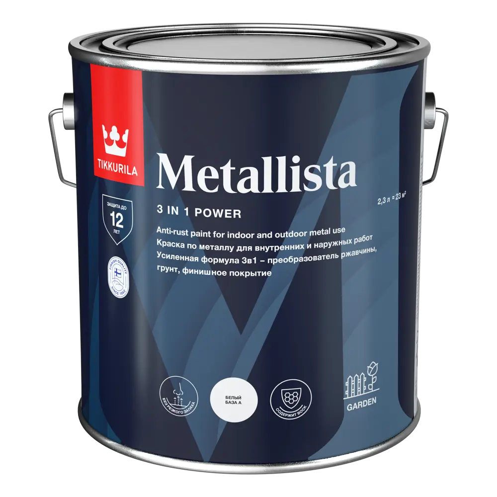 Фото 3 Грунт-эмаль по ржавчине 3 в 1 Tikkivala Metallista гладкая цвет коричневый 2.3 л Фото 3 Грунт-эмаль по ржавчине 3 в 1 Tikkivala Metallista гладкая цвет коричневый 2.3 л