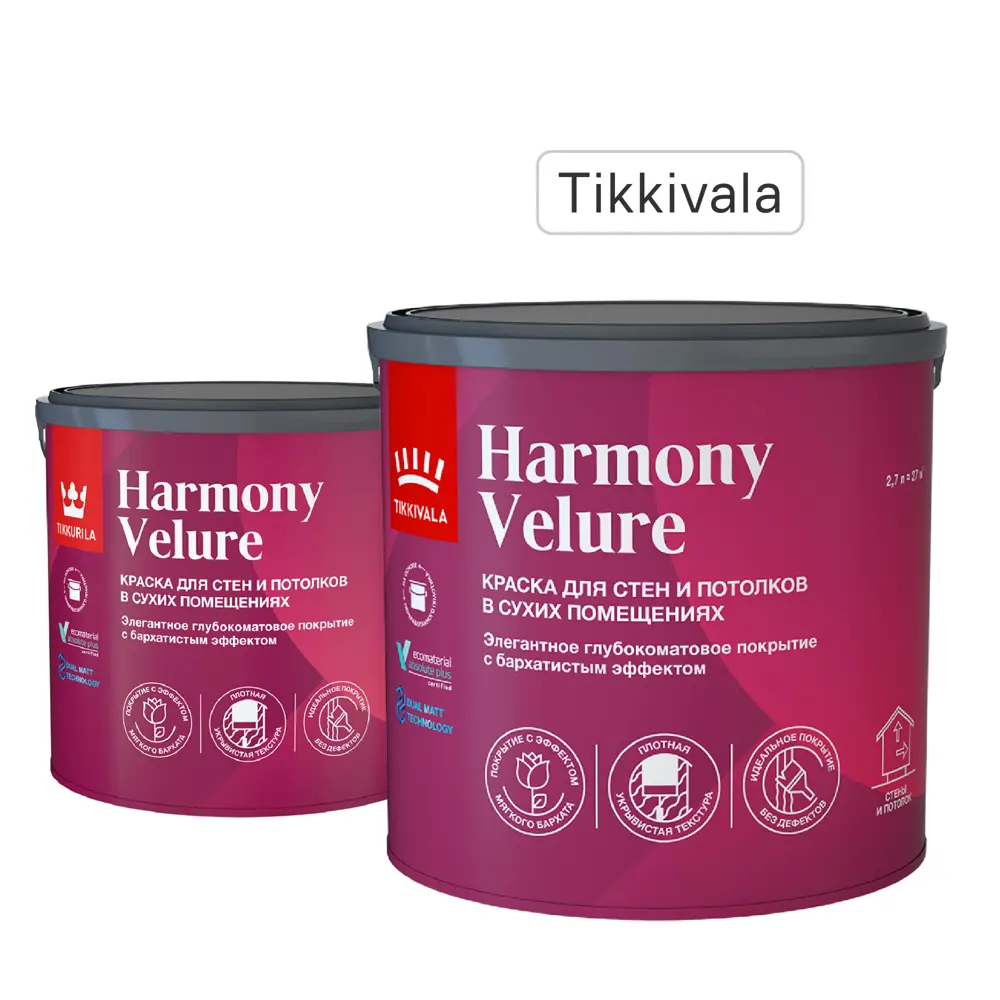 Фото Краска для стен и потолков Tikkurila Harmony Velure моющаяся глубокоматовая цвет белый база А 2.7 л Фото Краска для стен и потолков Tikkurila Harmony Velure моющаяся глубокоматовая цвет белый база А 2.7 л