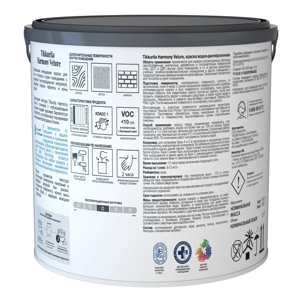 Фото 3 Краска для стен и потолков Tikkurila Harmony Velure моющаяся глубокоматовая цвет белый база А 2.7 л Фото 3 Краска для стен и потолков Tikkurila Harmony Velure моющаяся глубокоматовая цвет белый база А 2.7 л