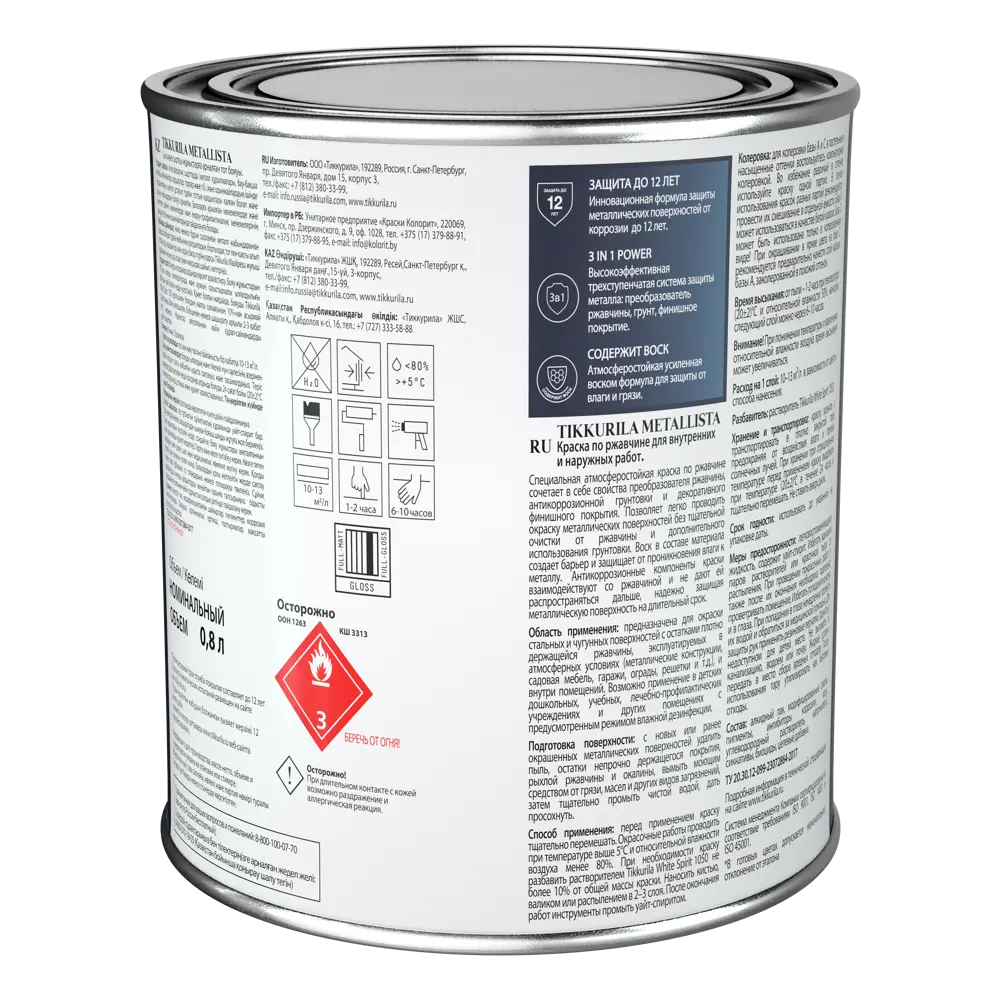 Фото 4 Грунт-эмаль по ржавчине 3 в 1 Tikkivala Metallista гладкая цвет черный 0.8 л