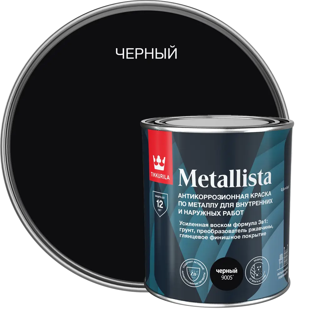 Фото 2 Грунт-эмаль по ржавчине 3 в 1 Tikkivala Metallista гладкая цвет черный 0.8 л