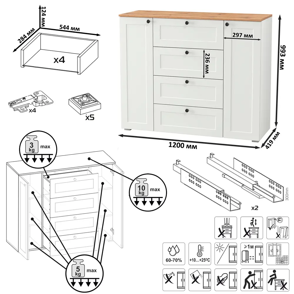 Фото 15 Комплект мебели для прихожей Mobi Остин 16.221+2х16.121-бз 120x99x42 см ЛДСП цвет белый шагрень/дуб крафт золотой Фото 15 Комплект мебели для прихожей Mobi Остин 16.221+2х16.121-бз 120x99x42 см ЛДСП цвет белый шагрень/дуб крафт золотой
