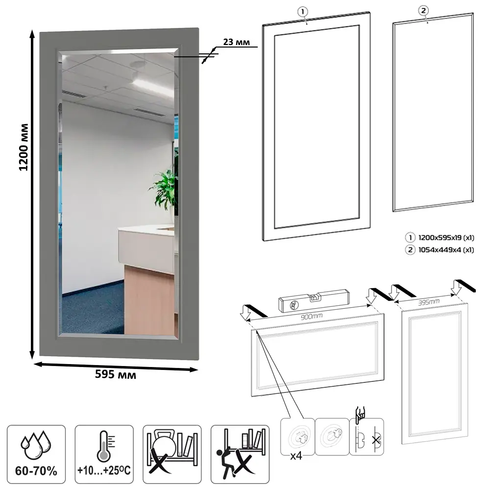 Фото 9 Комплект мебели для прихожей Mobi Остин пр-07-гз 140x230x54 см ЛДСП цвет серый графит/дуб крафт золотой