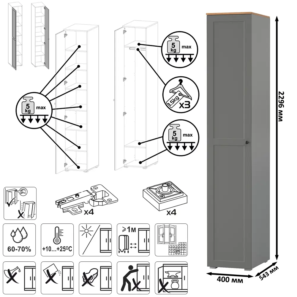 Фото 9 Комплект мебели для прихожей Mobi Остин пр-12-гз 100x230x60 см ЛДСП цвет серый графит/дуб крафт золотой Фото 9 Комплект мебели для прихожей Mobi Остин пр-12-гз 100x230x60 см ЛДСП цвет серый графит/дуб крафт золотой