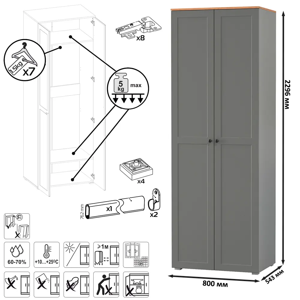 Фото 15 Комплект мебели для прихожей Mobi Остин пр-14-гз 200x230x54 см ЛДСП цвет серый графит/дуб крафт золотой
