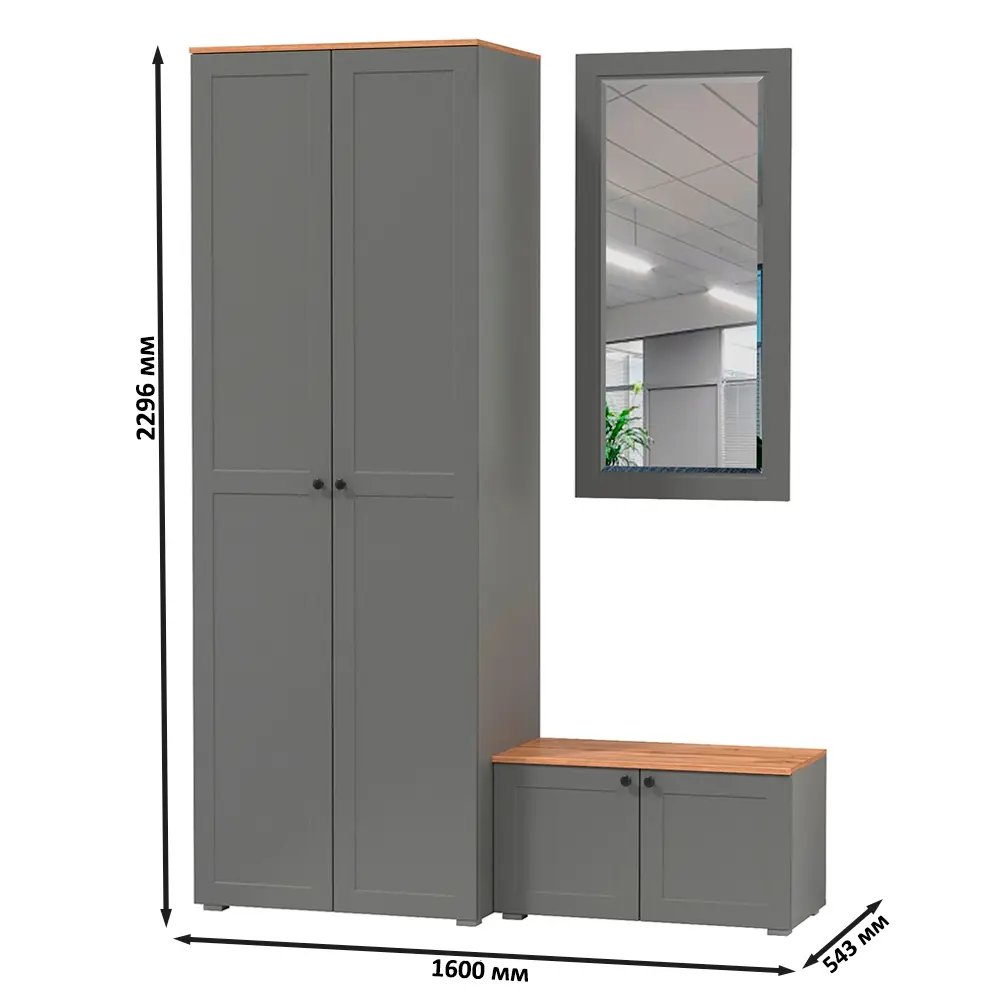 Фото 5 Комплект мебели для прихожей Mobi Остин пр-18-гз 160x230x54 см ЛДСП цвет серый графит/дуб крафт золотой