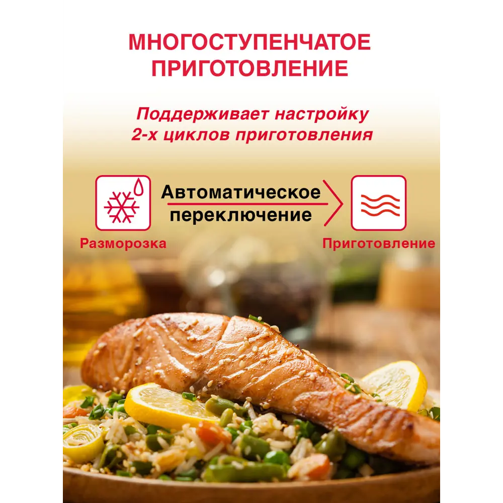 Фото 7 Отдельностоящая микроволновая печь Oursson MD2380FDB 23 л 47x29.5x38 см цвет черный Фото 7 Отдельностоящая микроволновая печь Oursson MD2380FDB 23 л 47x29.5x38 см цвет черный