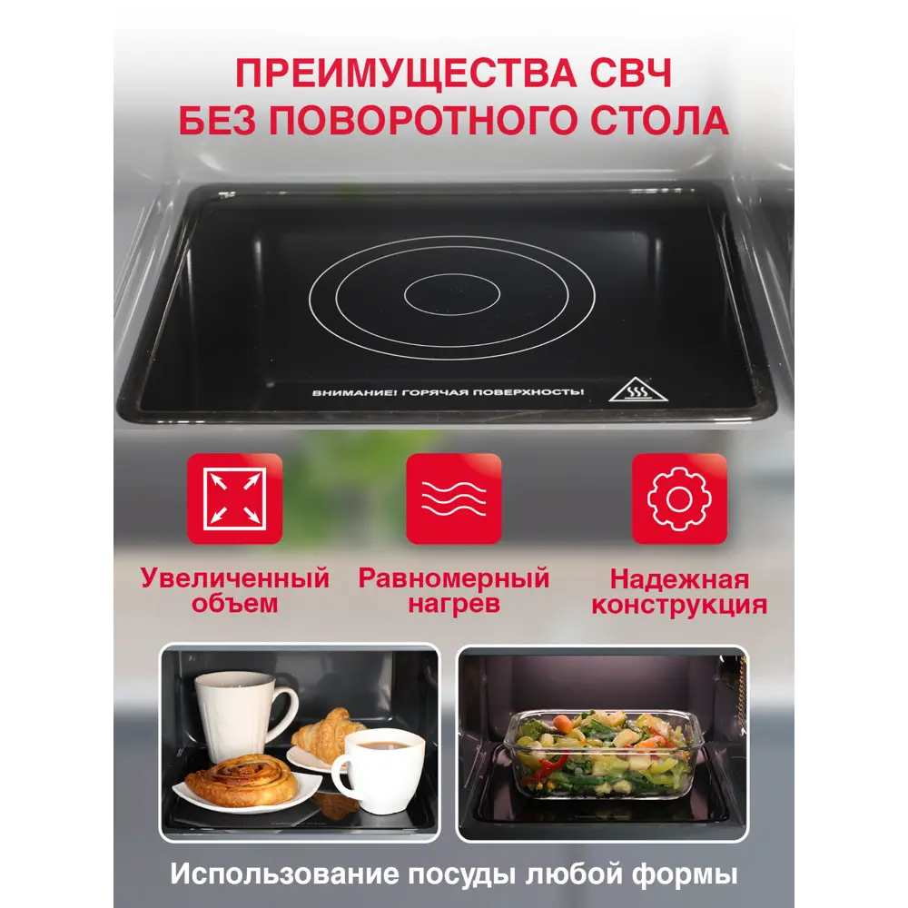 Фото 2 Отдельностоящая микроволновая печь Oursson MD2380FDB 23 л 47x29.5x38 см цвет черный Фото 2 Отдельностоящая микроволновая печь Oursson MD2380FDB 23 л 47x29.5x38 см цвет черный