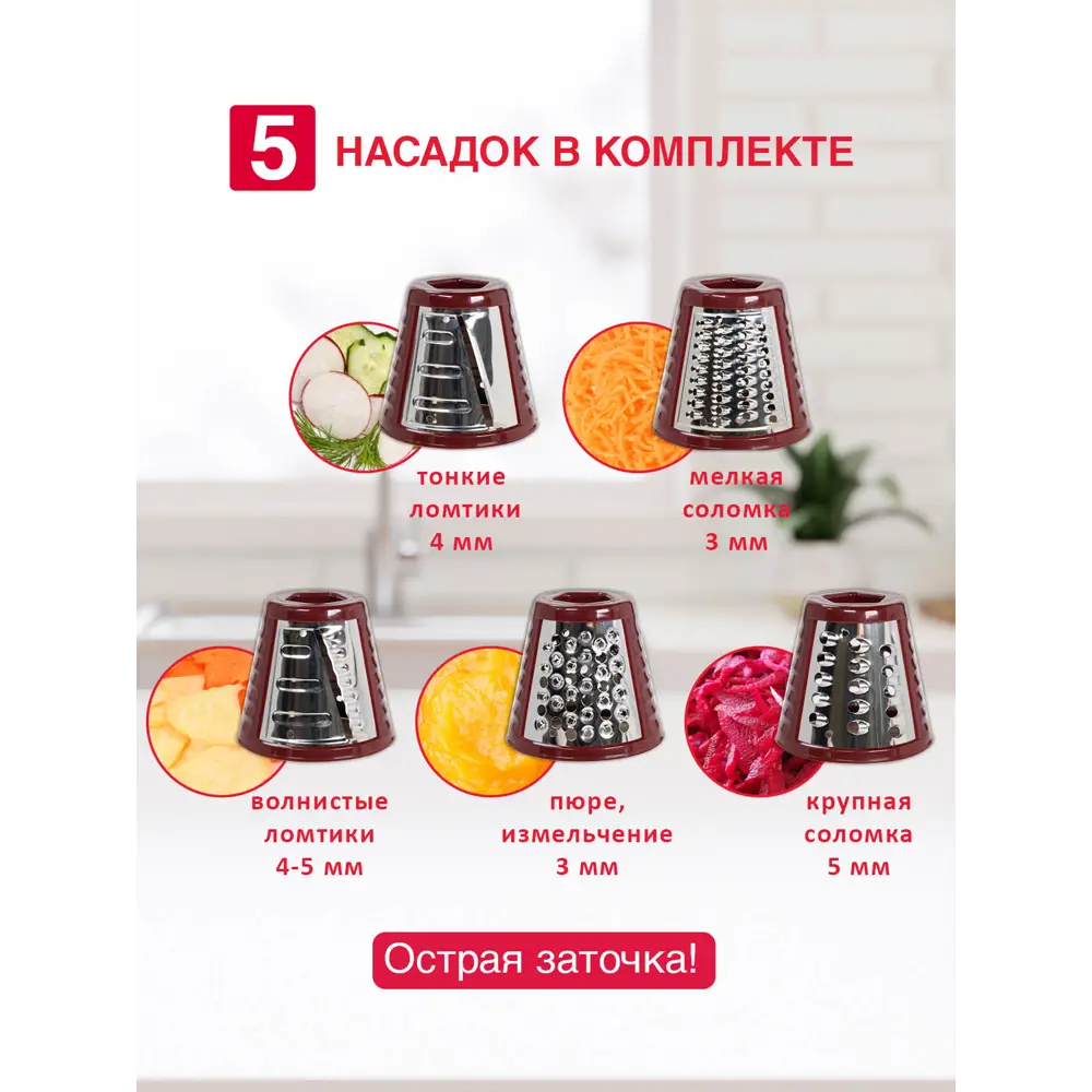 Фото 8 Мультирезка Oursson MS2051/DC