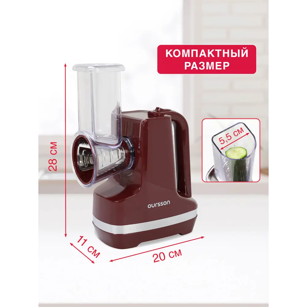 Фото 3 Мультирезка Oursson MS2051/DC