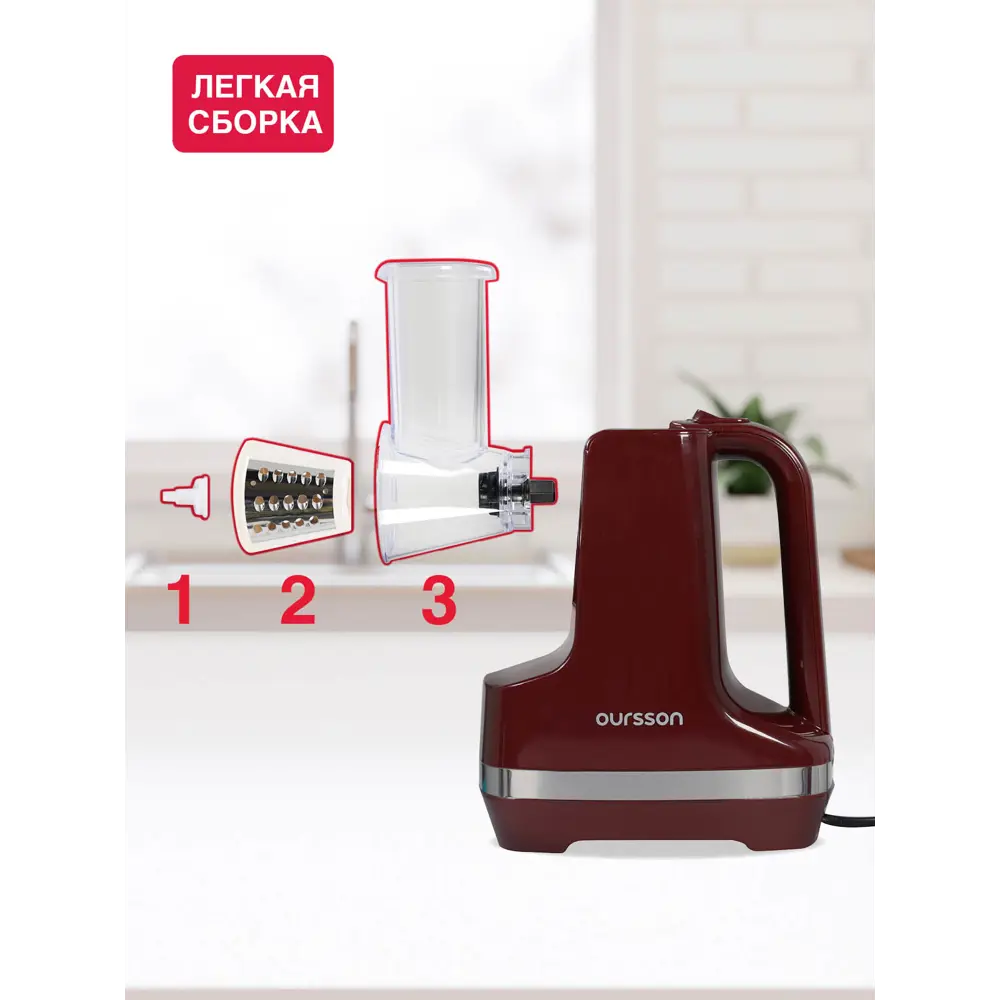 Фото 5 Мультирезка Oursson MS2051/DC