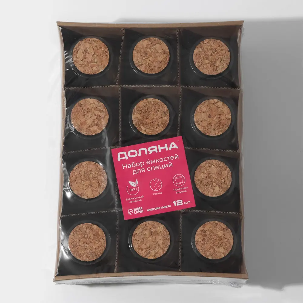 Фото 8 Набор банок для сыпучих продуктов 12 шт Парфе 280 мл 6.7х12.8 см 7560094 Фото 8 Набор банок для сыпучих продуктов 12 шт Парфе 280 мл 6.7х12.8 см 7560094