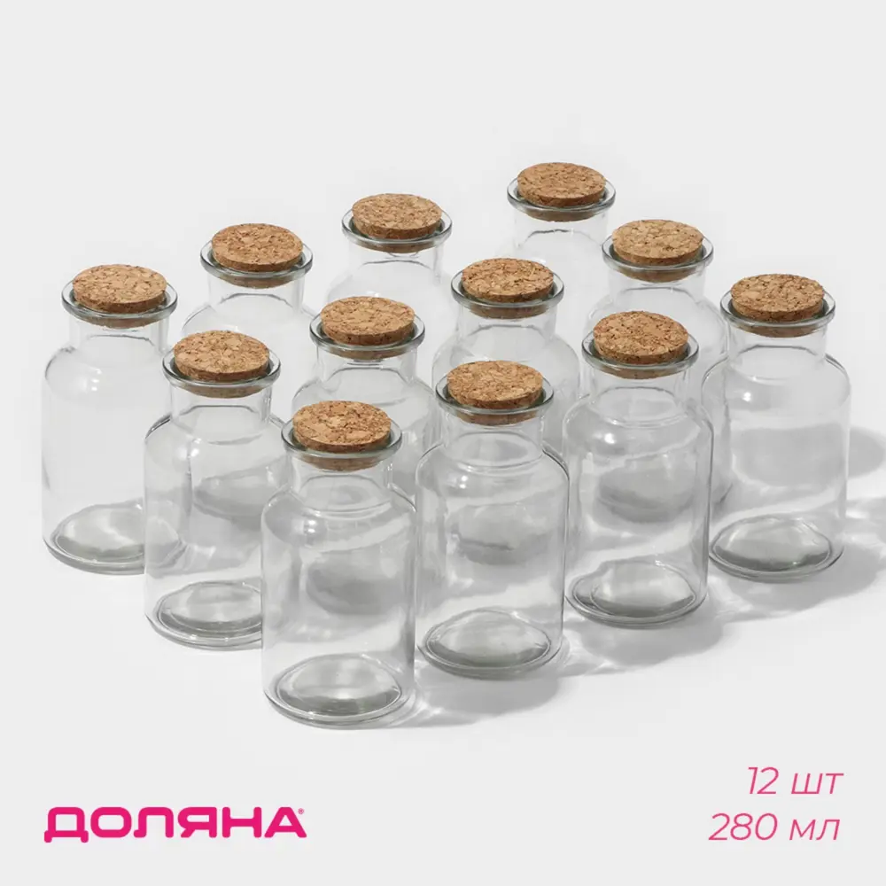 Фото Набор банок для сыпучих продуктов 12 шт Парфе 280 мл 6.7х12.8 см 7560094 Фото Набор банок для сыпучих продуктов 12 шт Парфе 280 мл 6.7х12.8 см 7560094