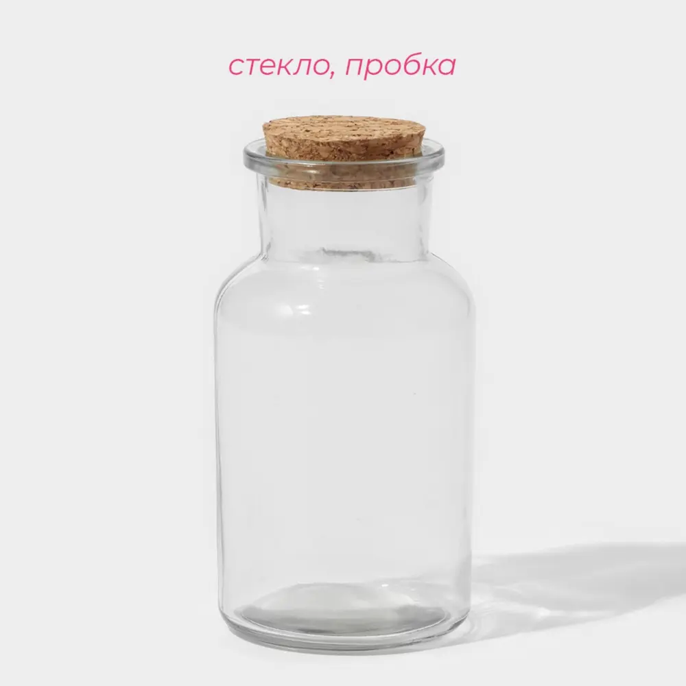 Фото 3 Набор банок для сыпучих продуктов 12 шт Парфе 280 мл 6.7х12.8 см 7560094 Фото 3 Набор банок для сыпучих продуктов 12 шт Парфе 280 мл 6.7х12.8 см 7560094