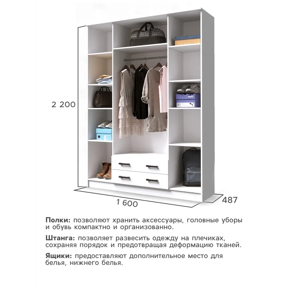 Фото 2 Шкаф распашной Сима-ленд Квадро с 2 дверями 160x48x220 см ЛДСП цвет белый гладкий