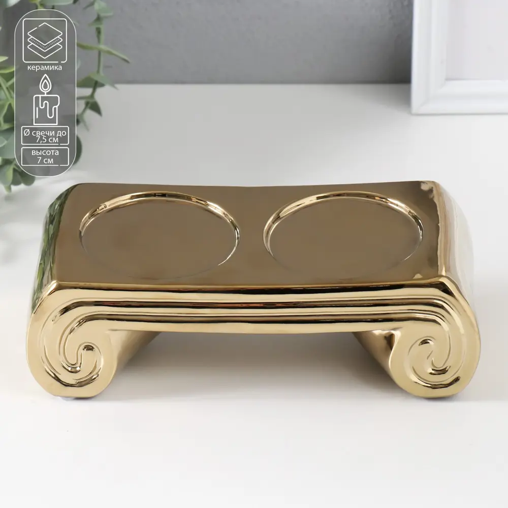 Фото Подсвечник Сима-ленд 9841107 10x7 см Фото Подсвечник Сима-ленд 9841107 10x7 см