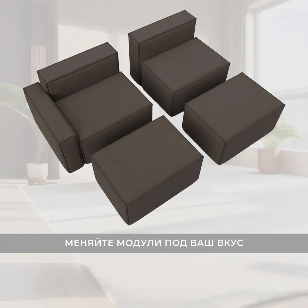 Фото 6 Диван угловой Лига диванов Лига-063 129784L 297x88x160 см рогожка цвет амур 05 коричневый Фото 6 Диван угловой Лига диванов Лига-063 129784L 297x88x160 см рогожка цвет амур 05 коричневый