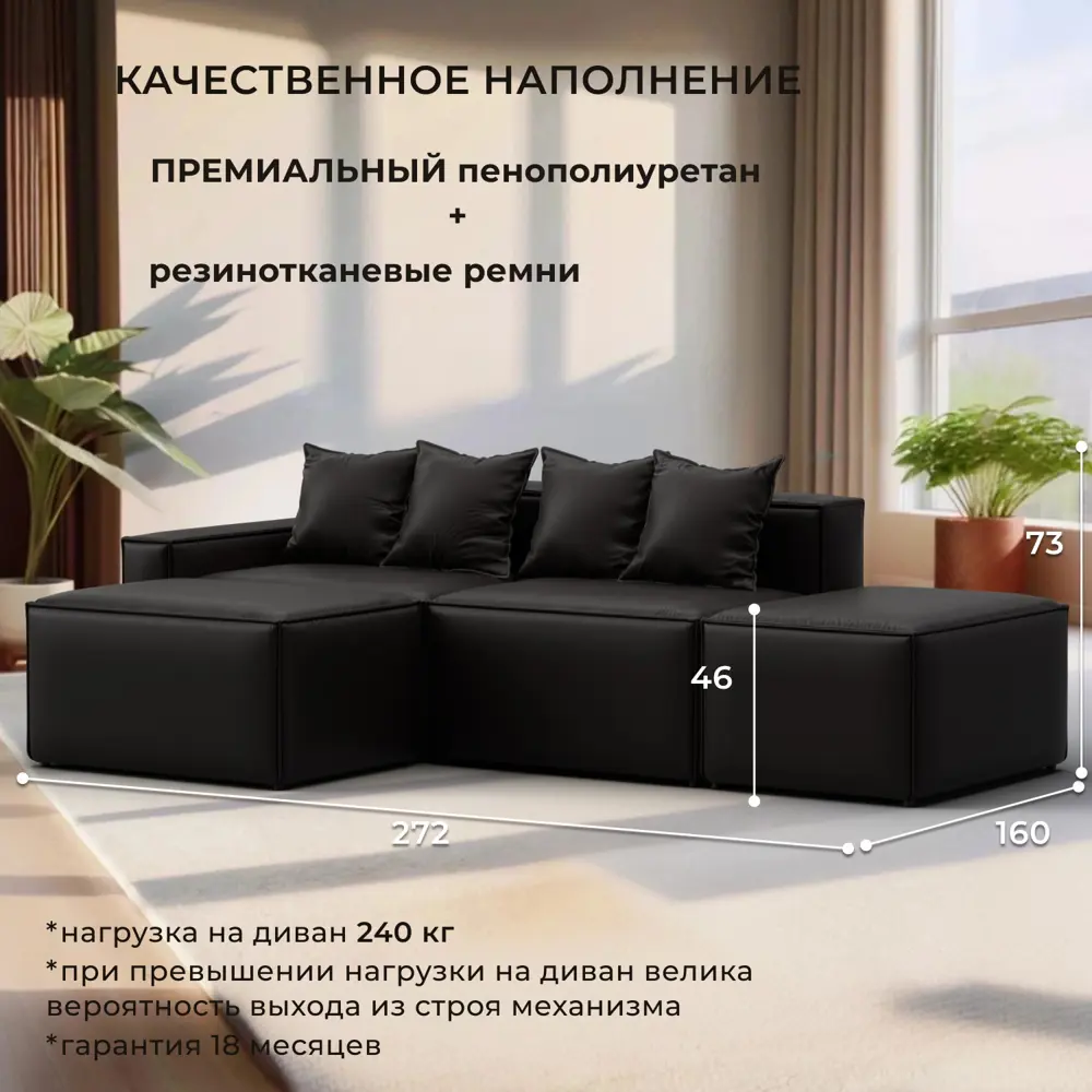 Фото 2 Диван угловой Лига диванов Лига-063 129789L 297x88x160 см эко-кожа цвет grifon 12 коричневый Фото 2 Диван угловой Лига диванов Лига-063 129789L 297x88x160 см эко-кожа цвет grifon 12 коричневый