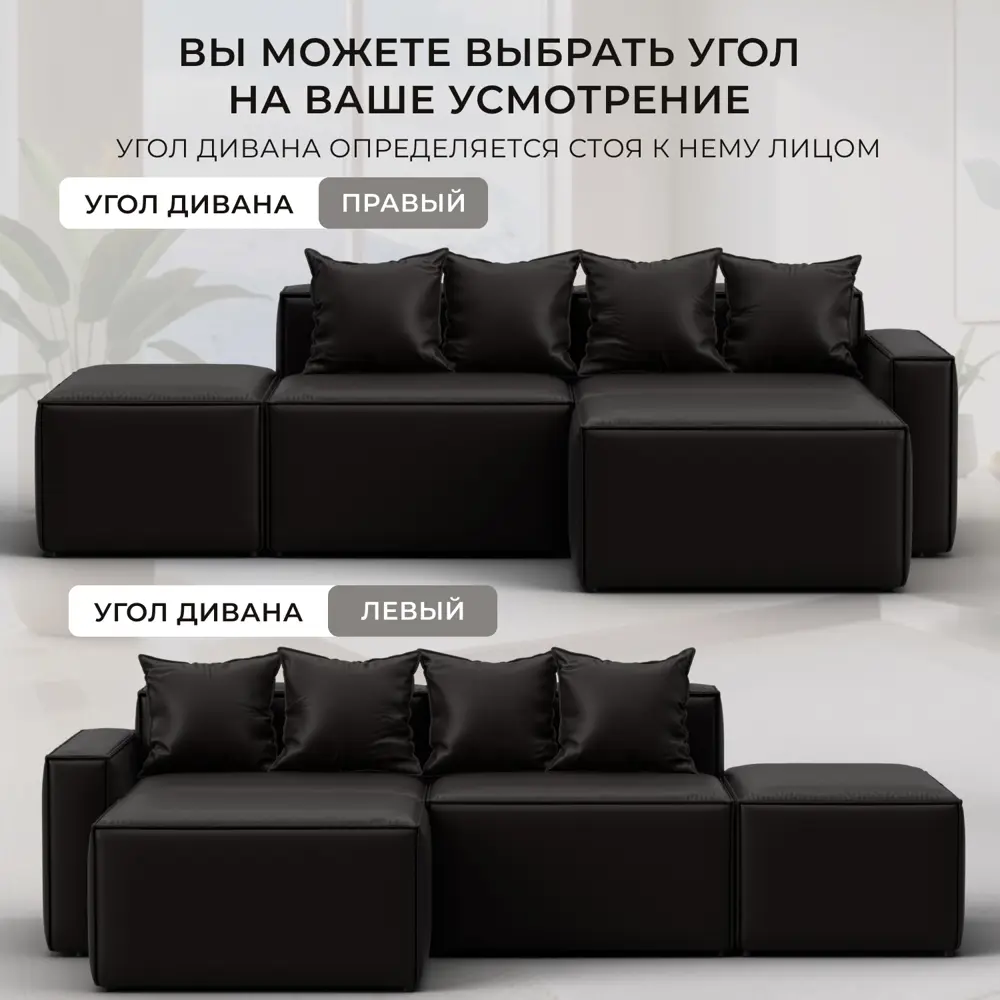 Фото 4 Диван угловой Лига диванов Лига-063 129789L 297x88x160 см эко-кожа цвет grifon 12 коричневый Фото 4 Диван угловой Лига диванов Лига-063 129789L 297x88x160 см эко-кожа цвет grifon 12 коричневый