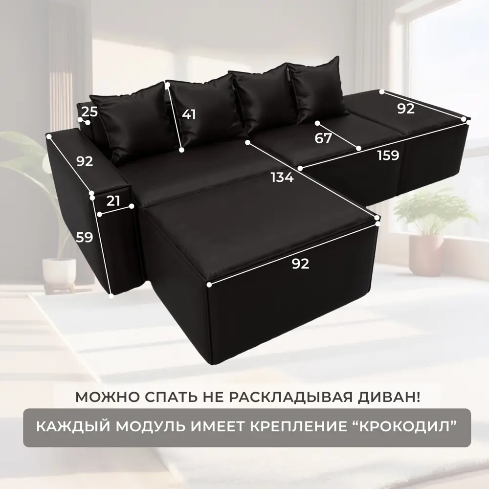 Фото 5 Диван угловой Лига диванов Лига-063 129789L 297x88x160 см эко-кожа цвет grifon 12 коричневый Фото 5 Диван угловой Лига диванов Лига-063 129789L 297x88x160 см эко-кожа цвет grifon 12 коричневый