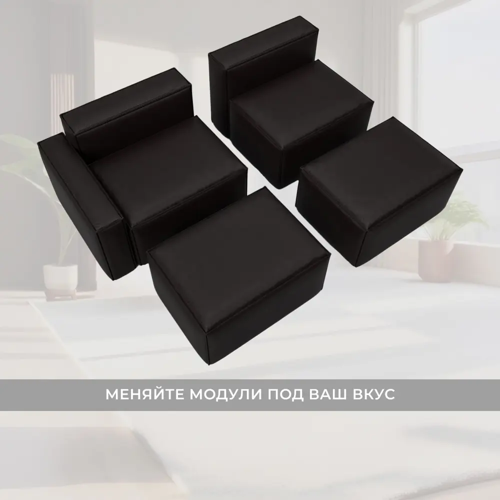 Фото 6 Диван угловой Лига диванов Лига-063 129789L 297x88x160 см эко-кожа цвет grifon 12 коричневый Фото 6 Диван угловой Лига диванов Лига-063 129789L 297x88x160 см эко-кожа цвет grifon 12 коричневый