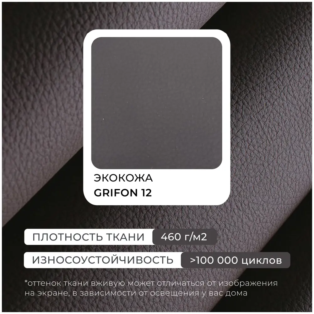 Фото 9 Диван угловой Лига диванов Лига-063 129789L 297x88x160 см эко-кожа цвет grifon 12 коричневый Фото 9 Диван угловой Лига диванов Лига-063 129789L 297x88x160 см эко-кожа цвет grifon 12 коричневый