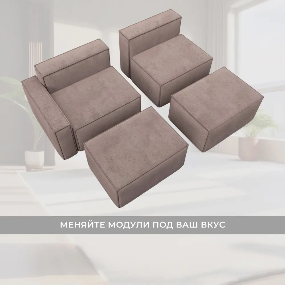 Фото 7 Диван угловой Лига диванов Лига-063 129793L 297x88x160 см велюр цвет tower 05 бежевый Фото 7 Диван угловой Лига диванов Лига-063 129793L 297x88x160 см велюр цвет tower 05 бежевый