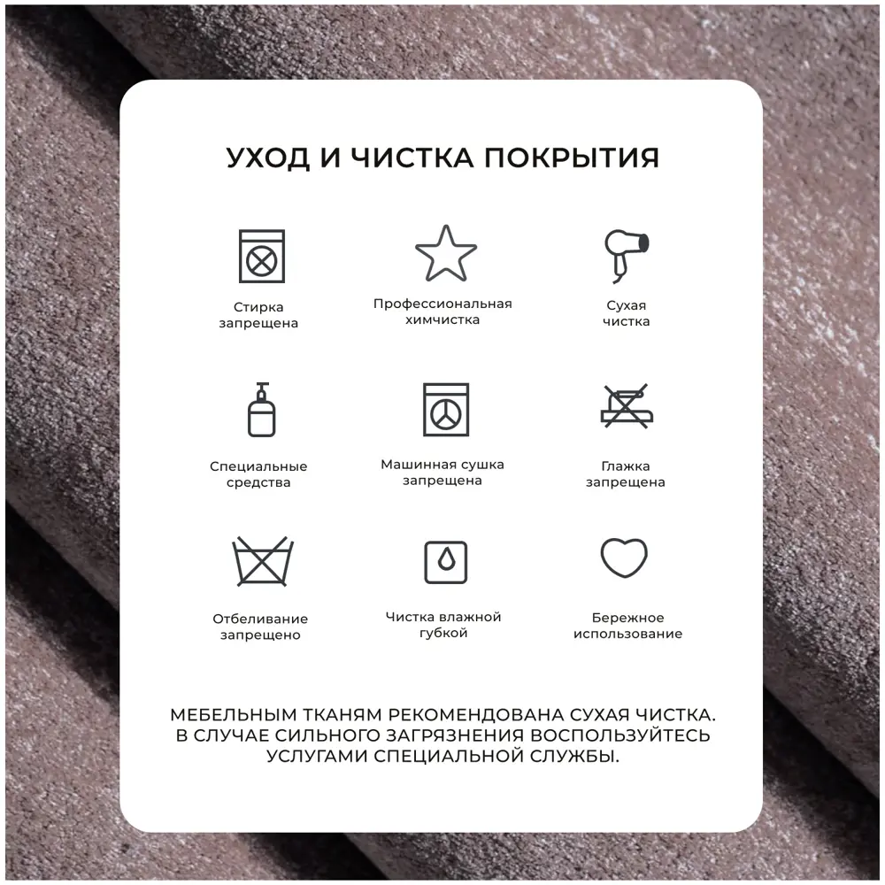 Фото 10 Диван угловой Лига диванов Лига-063 129793L 297x88x160 см велюр цвет tower 05 бежевый Фото 10 Диван угловой Лига диванов Лига-063 129793L 297x88x160 см велюр цвет tower 05 бежевый