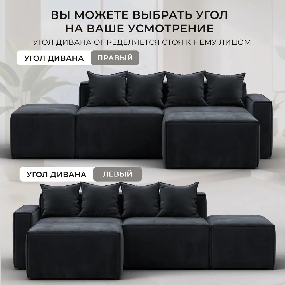 Фото 4 Диван угловой Лига диванов Лига-063 129796L 297x88x160 см велюр цвет tower 11 темно-серый Фото 4 Диван угловой Лига диванов Лига-063 129796L 297x88x160 см велюр цвет tower 11 темно-серый