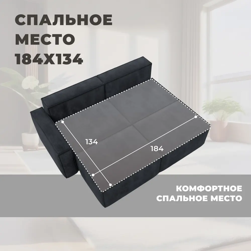 Фото 7 Диван угловой Лига диванов Лига-063 129796L 297x88x160 см велюр цвет tower 11 темно-серый Фото 7 Диван угловой Лига диванов Лига-063 129796L 297x88x160 см велюр цвет tower 11 темно-серый