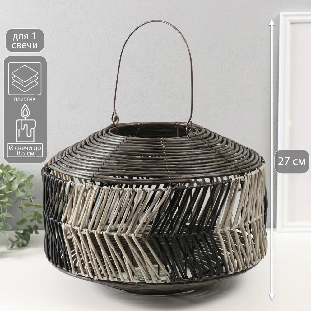 Фото Подсвечник Сима-ленд Лист из лозы чёрно-белый 38x27 см Фото Подсвечник Сима-ленд Лист из лозы чёрно-белый 38x27 см