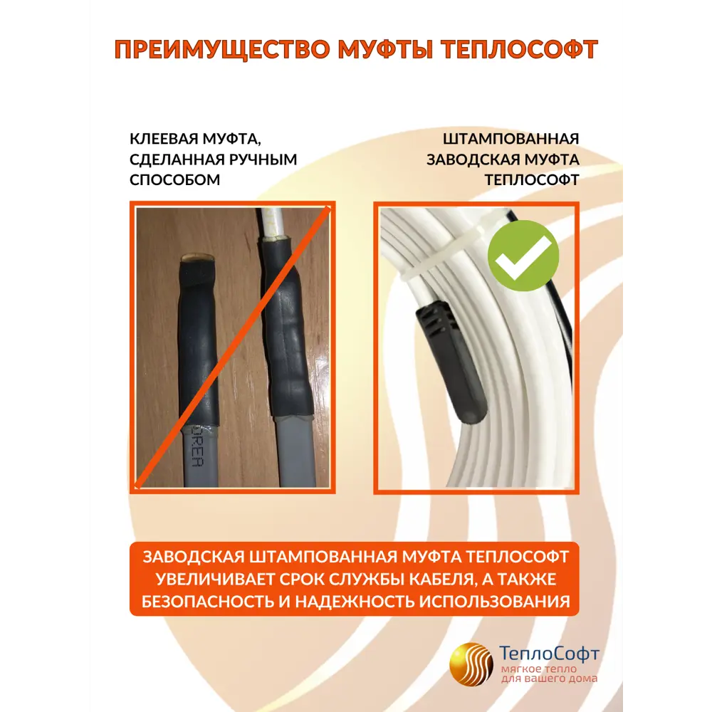 Фото 4 Греющий кабель для обогрева труб Srf саморегулирующийся 13 м 130 Вт Фото 4 Греющий кабель для обогрева труб Srf саморегулирующийся 13 м 130 Вт