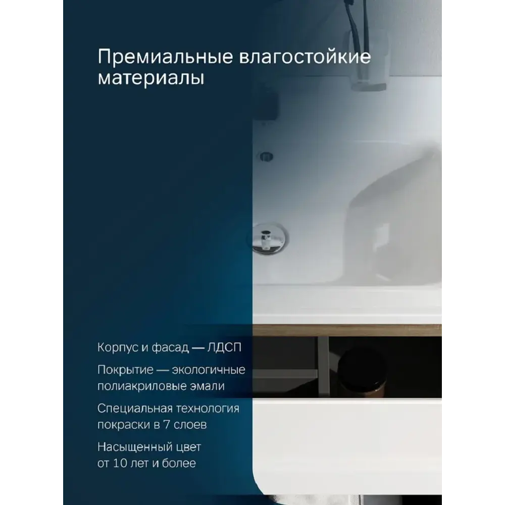 Фото 7 Тумба AM.PM X-Joy M85A-FSX0652-WC0652WG напольная, 65 см, 2 ящика, белый глянец, с раковиной Фото 7 Тумба AM.PM X-Joy M85A-FSX0652-WC0652WG напольная, 65 см, 2 ящика, белый глянец, с раковиной